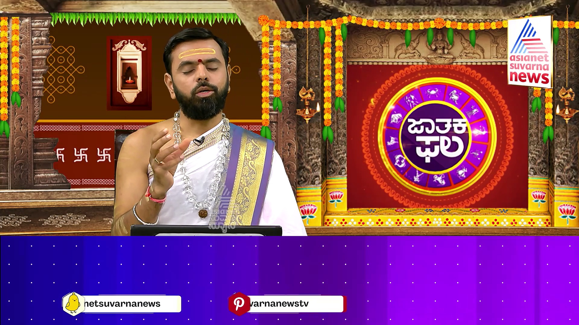 Today Horoscope: ಹೊಸ ವರ್ಷದ 2ನೇ ದಿನ ನಿಮ್ಮ ರಾಶಿಯ ಇಂದಿನ ಭವಿಷ್ಯ ಹೇಗಿದೆ ?