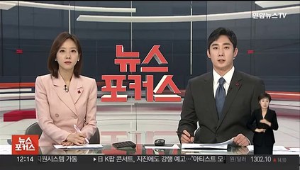 국무회의 오후로 연기…오늘 특검법 거부권 가능성