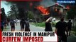 Manipur unrest: Curfew in Thoubal and Imphal West after fresh violence | Oneindia News