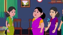 आलसी बहु का शॉर्टकट - Kahani _ Hindi Kahaniya _ Bedtime Moral Stories _ Hindi Fairy Tales _ Funny(720P_HD)