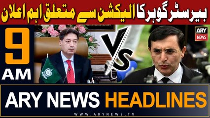 ARY News 9 AM Headlines 2nd Jan 2024 |    