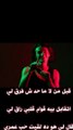 #shorts تامر حسني - قبل منه لا ما حدش فرق لي 1-  فيديو كليب