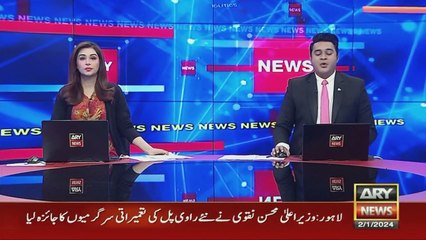 Important hearing in PHC today |   