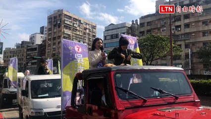 2024總統大選倒數！蕭美琴、王義川助陣激戰萬華立委選戰 🗳️