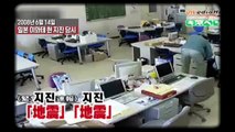 [영상] 지진 나기 10초 전 생명 골든타임...일본 조기경보 시스템은? / YTN