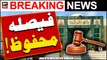 Peshawar High Court may faisla mehfooz