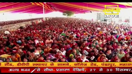 इंसान और भगवान में फर्क क्या है ? जानिए इस कथा में - Pandit Pradeep Ji Mishra Sehore Wale