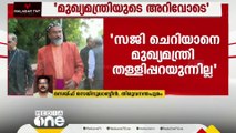 സജി ചെറിയന്റെ പ്രതികരണം; പാർട്ടി നിലപാട് പാർട്ടി സെക്രട്ടറി പറയും എം.വി.ഗോവിന്ദൻ