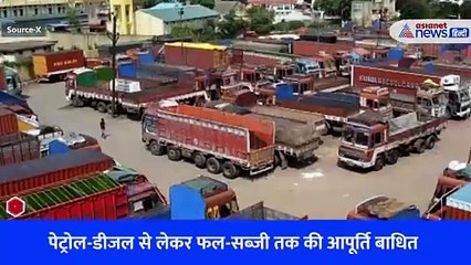देश के अलग-अलग हिस्सों में बस और ट्रक ड्राइवरों की हड़ताल जारी