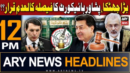 ARY News 12 PM  Prime Time Headlines 2nd Jan 2024 |    -  