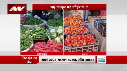 Transporters Strike : ट्रांसपोर्टर्स के हड़ताल से पेट्रोल पंप पर लंबी कतार