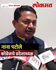 नाना पटोले यांची शिंदे आणि फडणवीस यांच्यावर टीका