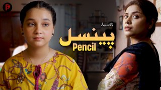 Pencil | Pashto Heart Touching Story | Special Message | Must Watch