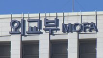 외교부, '쓰나미 경보 독도 포함' 日에 