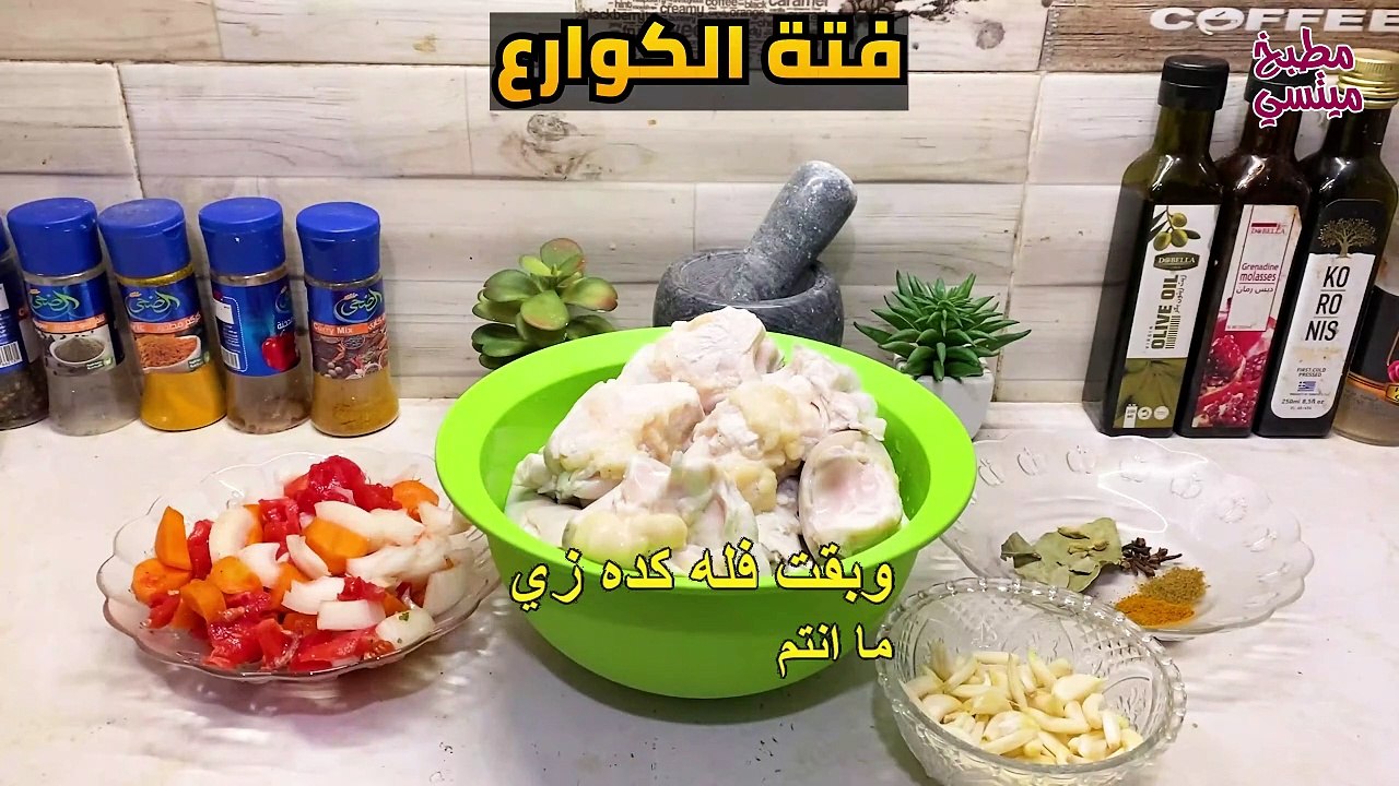 فته الكوارع بطريقه سهله و سريعه