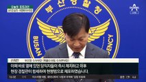 ‘내가 이재명’ 종이왕관 쓰고 피습…목에 ‘1cm 열상’ 생명 지장없어