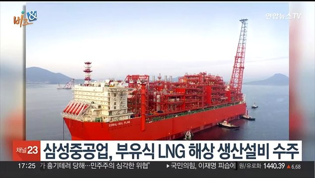 [비즈&] 삼성, 최고기술전문가 '삼성 명장' 15명 선정 外