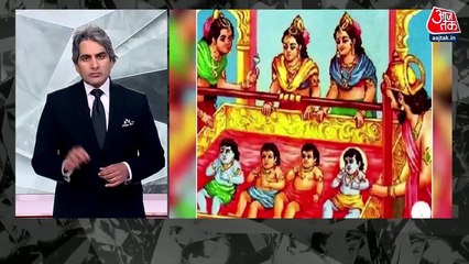 Learn 5 big life lessons from the character of Lord Shri Ram