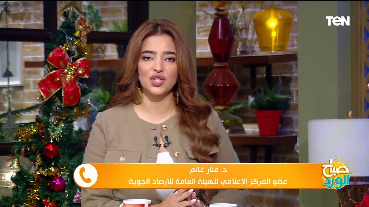 لا تنخدعوا بارتفاع درجات الحرارة.. الأرصاد تحذر...