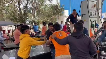 पेट्रोल पंप में मारपीट
