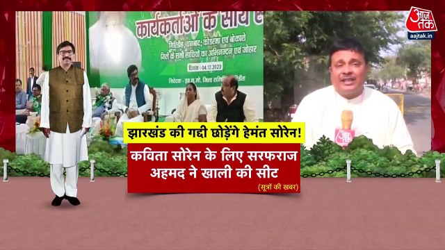 BJP holds meeting ahead of 2024 elections, forms committee