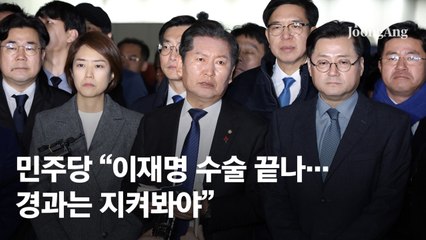특혜 이어 '지역의료 비하'로…이재명 헬기이송 논란 키운 말