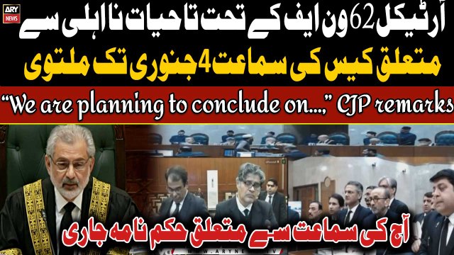 Lifetime Disqualification Case hearing adjourned till Jan 4 | |