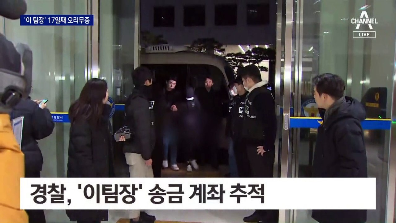 단서 하나 못 찾은 경복궁 낙서 ‘이 팀장’