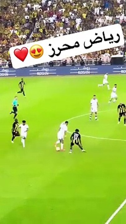 رياض محرز --❤️ _رياض_محرز _منتخب_الجزائر _يوسف_بلايلي _بونجاح(720P_HD)