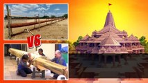 Ayodhya Ram Mandir ధ్వజ స్తంభం vs అగర్బత్తి | Telugu Oneindia