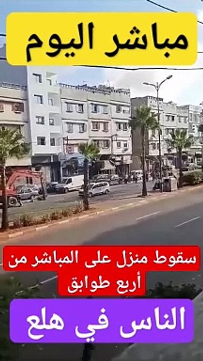 يارب حفظك و سترك و عفوك . من المصائب(720P_HD)