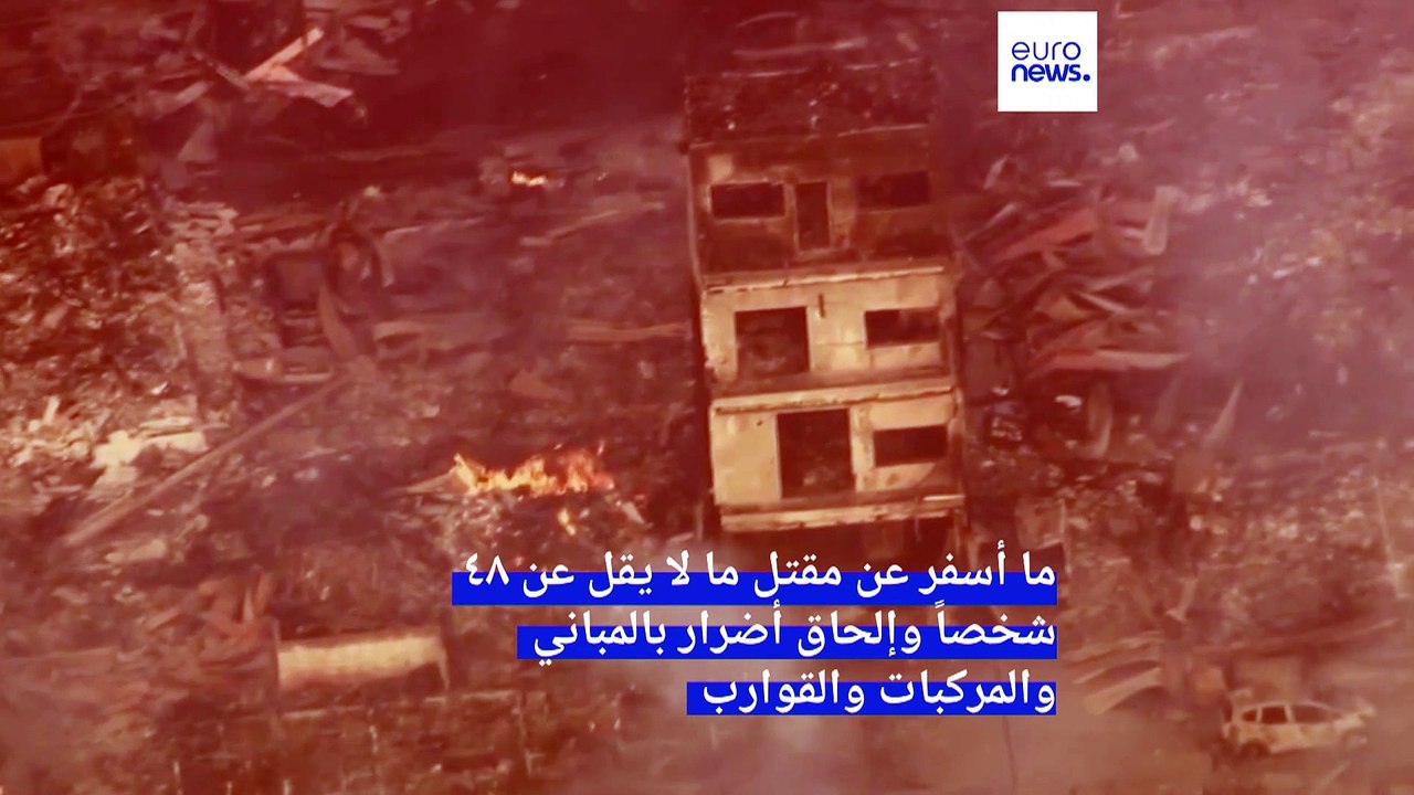 48 قتيلاً على الأقل في زلزال اليابان والسلطات تكافح للعثور على الناجين العالقين