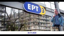 Συνέντευξη του Προέδρου της ΠΕΝΕΝ στο ραδιόφωνο της ΕΡΤ3