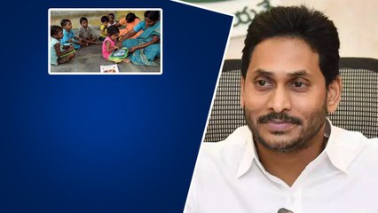 అంగన్వాడీలకు షాకిచ్చేలా AP Govt నిర్ణయం..డెడ్ లైన్ ? | Telugu Oneindia