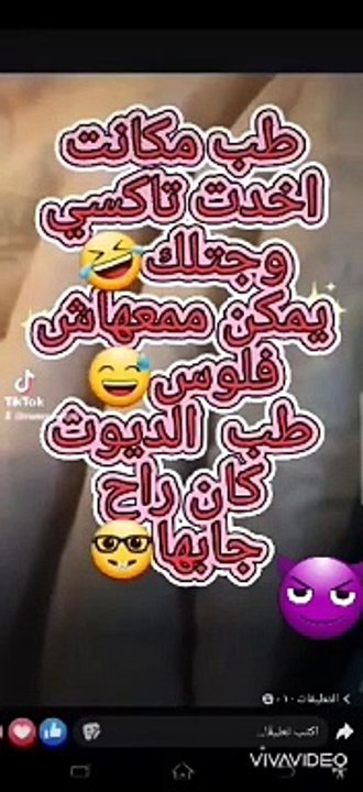 تعالو نشوف إزاي زمان زورو السقط بتاع الكبيرة وعملوه باسم الصغيرة عشان يلفقو بيه تهمة لأحمد ركزو هتتصدمو