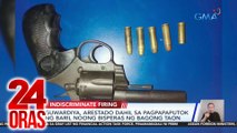 Guwardiya, arestado dahil sa pagpapaputok ng baril noong bisperas ng bagong taon | 24 Oras