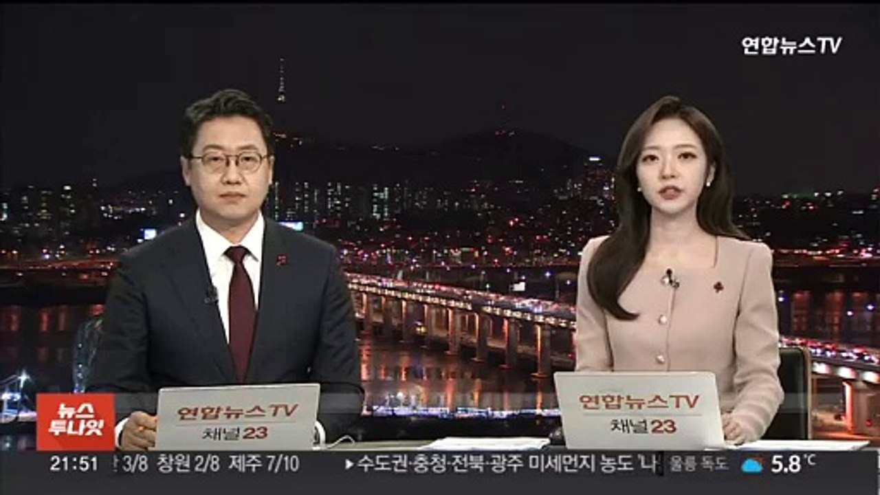 외교부 "일본항공 화재 관련, 한국인 피해접수 없어"