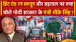 Hit And Run Law: Truck Drivers पर मंत्री VK Singh ने क्या कहा जो सबकों सुनना चाहिए | वनइंडिया हिंदी