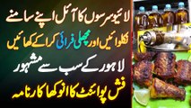 Sarso Oil Apne Samne Nikalwaye Aur Fish Fry Karwa Ke Khaye - Lahore Ke Fish Point Ka Anokha Karnama