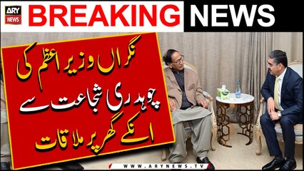 Caretaker PM Kakar visits Ch Shujaat Hussain's residence