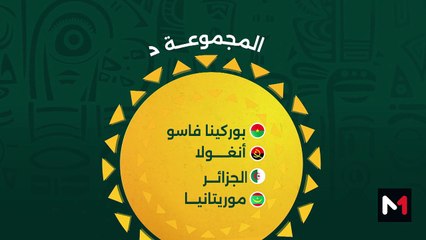 بوركينا فاسو.. منتخب الخيول - 02/01/2024