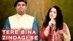 Tere Bina Zindagi Se II Jyotika Sharma & Chirag Panchal II Aandhi II R.D. Burman II Gulzar