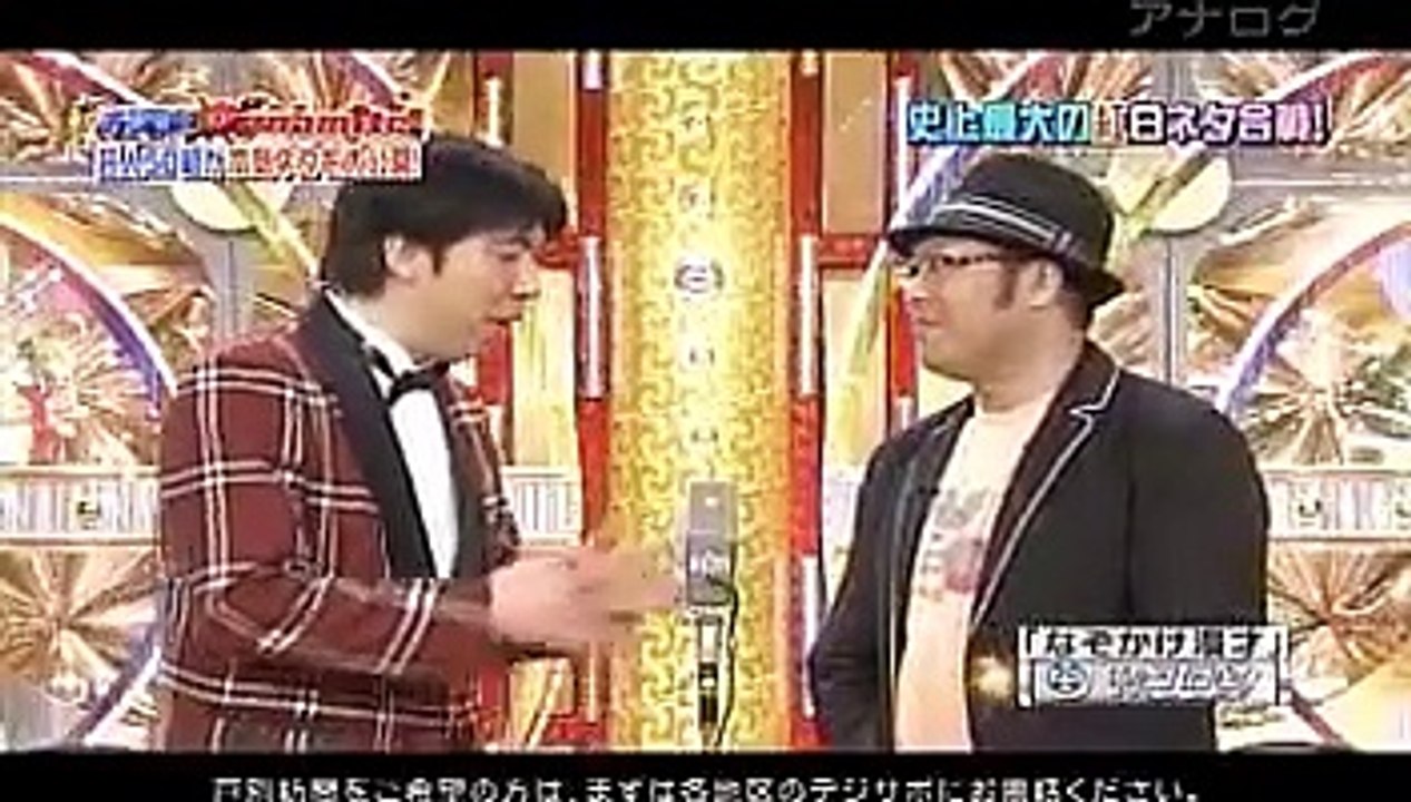Wコロン - お笑いDynamte!2011～今年は年始にネタ祭りだSP～ 20110103