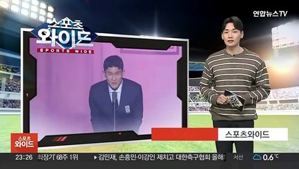 김민재 '올해의 선수' 선정…손흥민 독식 마감