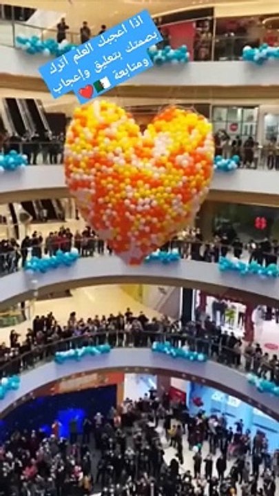 علم الجزائر _ راية الجزائر _ drapeau Algeria flag(720P_HD)