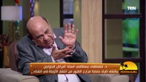 د. مصطفى بسطامي أستاذ أمراض الدواجن يتحدث عن مرض 