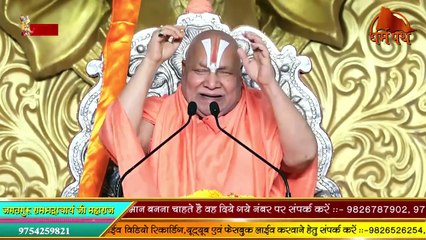 गजेन्द्र की कथा _ एक रोचक कथा  __ Padmavibhushan Jagatguru Rambhadracharya Ji __ Katha