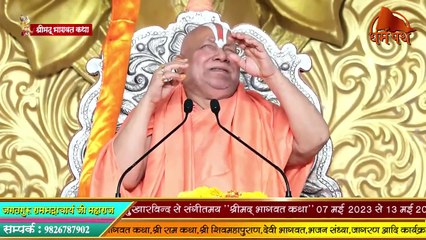 कर्दम ऋषि को भगवान ने क्या वरदान दिया -- Padmavibhushan Jagatguru Rambhadracharya Ji -- Katha