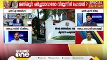 'നികൃഷ്ട ജീവിയെന്ന പരാമർശം നടത്തിയയാളാണ് പിണറായി വിജയൻ'