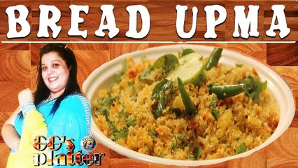 Télécharger la video: ब्रेड उपमा | Bread Upma | Vegetable Bread Upma-A Breakfast & Snack Recipe By Chef Garima Gupta _